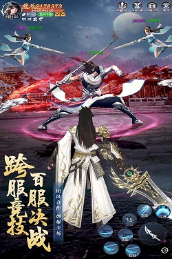主宰仙侠九游 第1张图