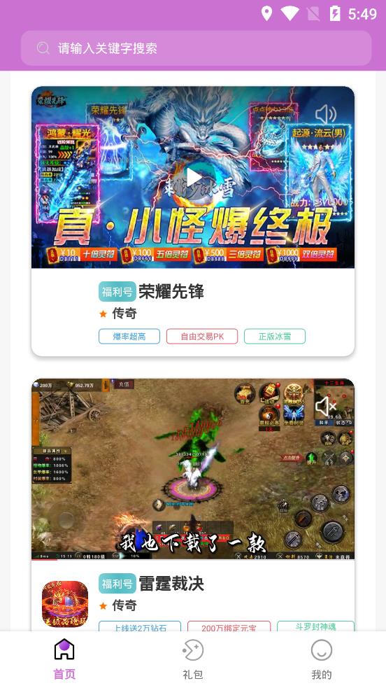 1元手游 第1张图