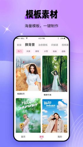 秀颜老照片修复手机版 第1张图