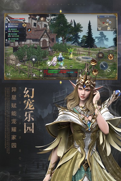 新神魔大陆九游 第1张图