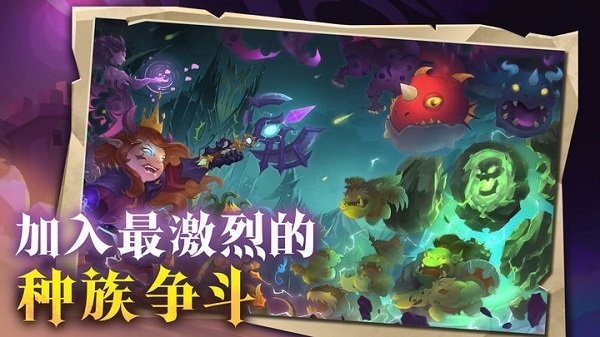 地心守护 第1张图