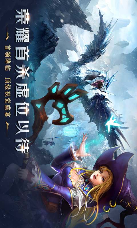 天使之吻手游 第1张图