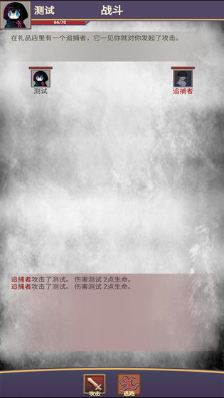 明日生机 第1张图