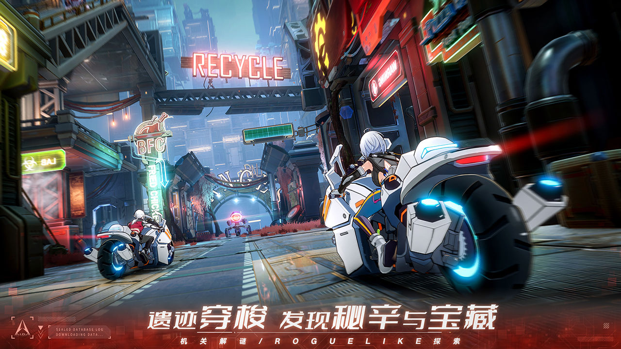 幻塔手游 第1张图