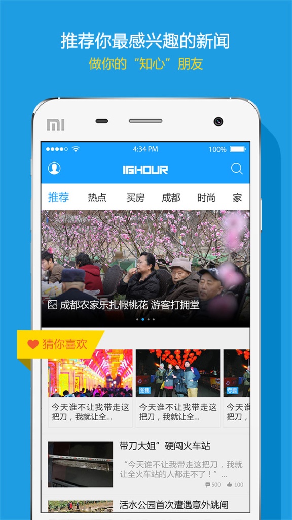 16HOUR 第1张图