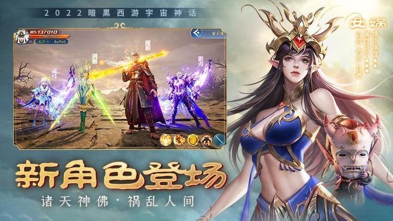 绝世仙王九游版 第1张图