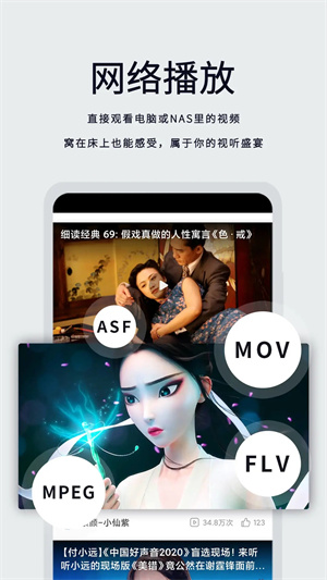 月亮播放器 第1张图