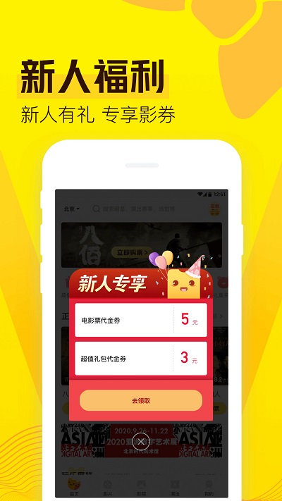 爱奇艺官方版app 第1张图