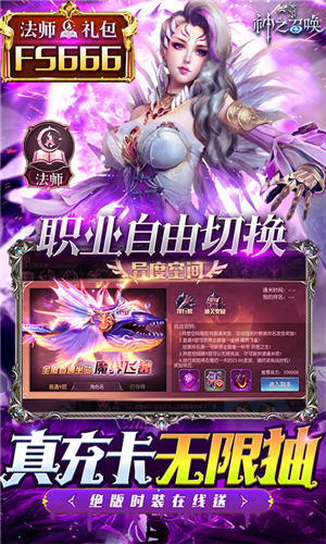 神之召唤手游 第1张图