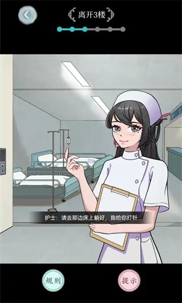 规则怪谈文字游戏 第1张图