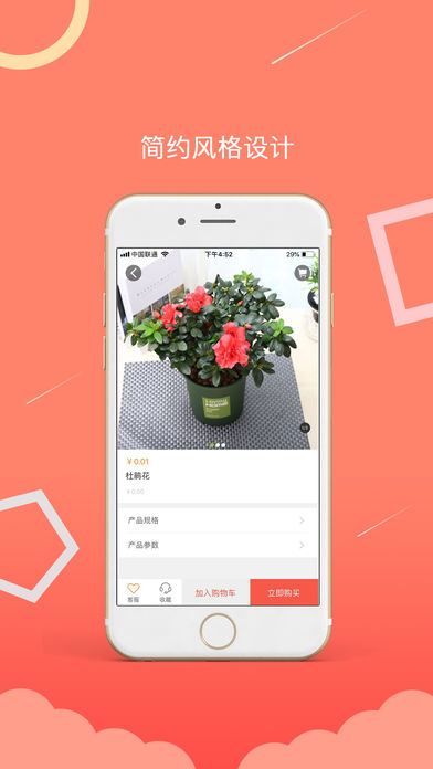 植享购 第1张图