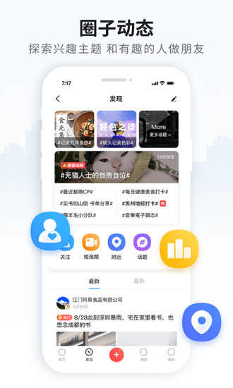 火鸟门户 第1张图