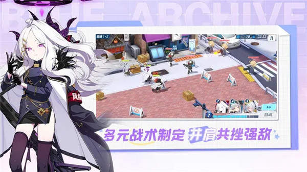 蔚蓝档案测试服 第1张图