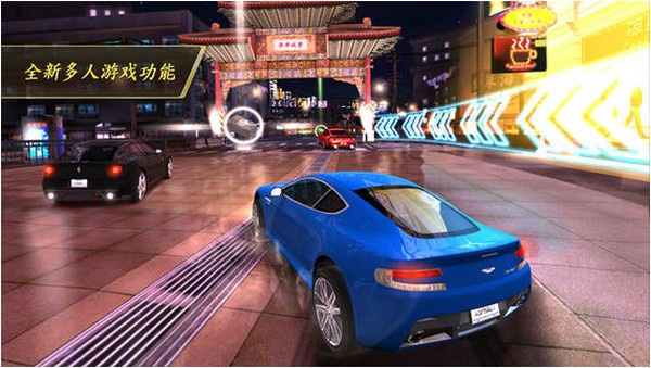 狂野飙车7app 第1张图