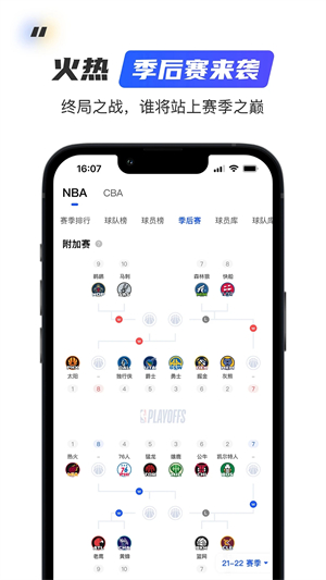 球迷屋 第1张图
