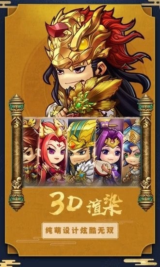 超燃斗魂猎国 第1张图