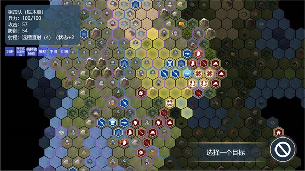文明守护者 第1张图
