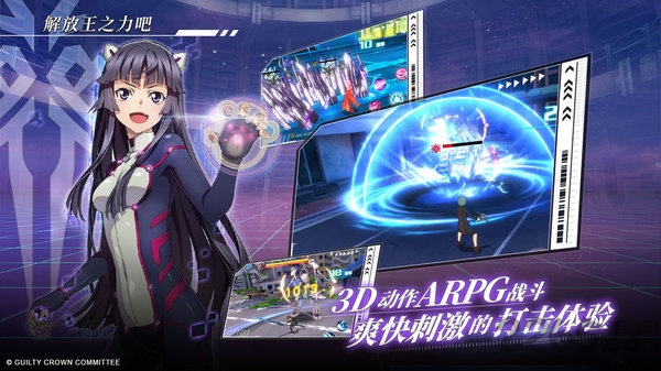 失落王冠九游版 第1张图