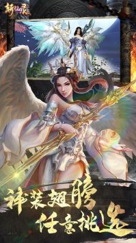 斩仙录 第1张图