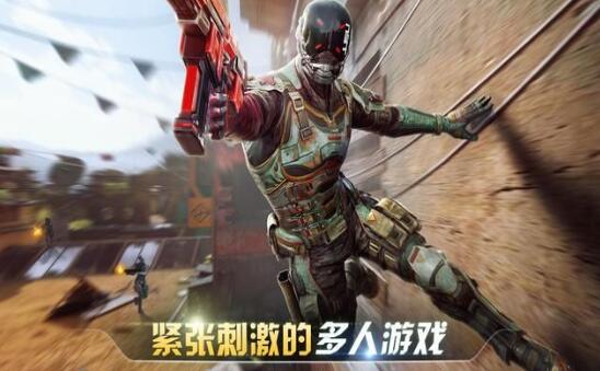 现代战争尖峰对决手机版下载 第1张图