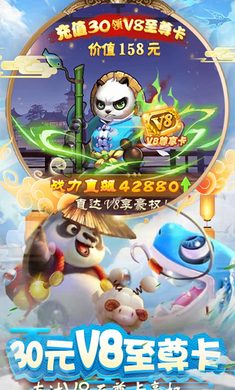 元气萌宠 第1张图