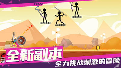 暴打火柴人游戏 第1张图