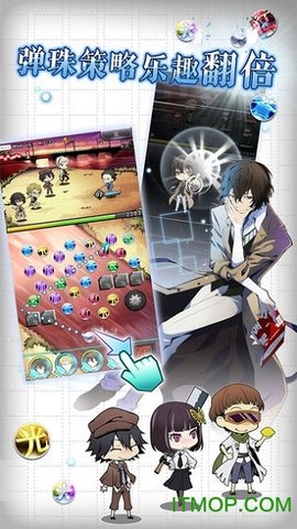 文豪迷犬游戏官方中文版 第1张图
