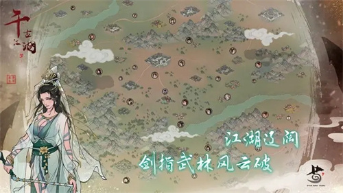 千古江湖梦手 第1张图