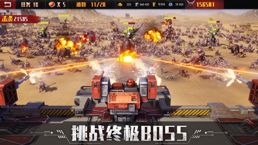 旭日之城2023 第1张图