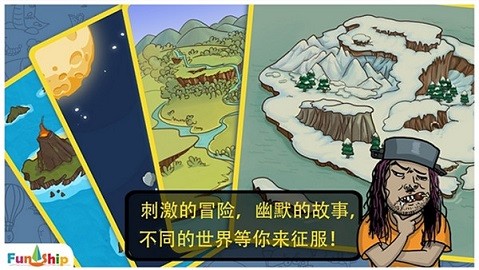 找你妹游戏 第1张图