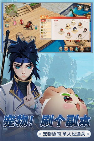 离火之境 第1张图