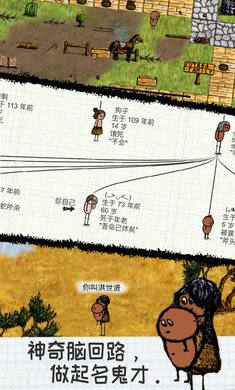 希望之村手机版 第1张图