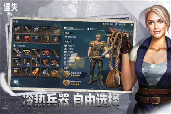 迷失蔚蓝手机版内置菜单 第1张图