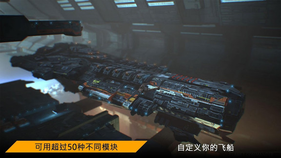星球指挥官中文版下载安装 第1张图