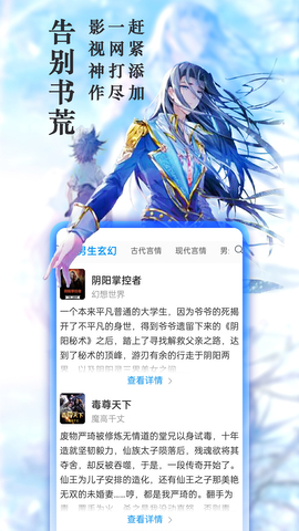 旧版笔趣阁无弹窗 第1张图