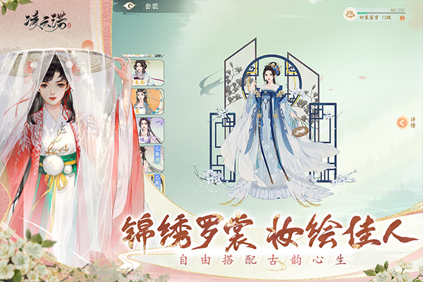 凌云诺官方下载 第1张图