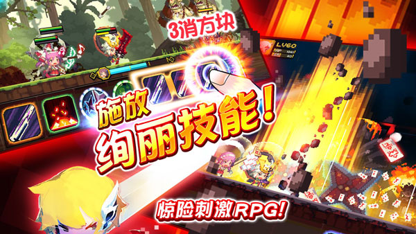 克鲁赛德战记国际服 第1张图