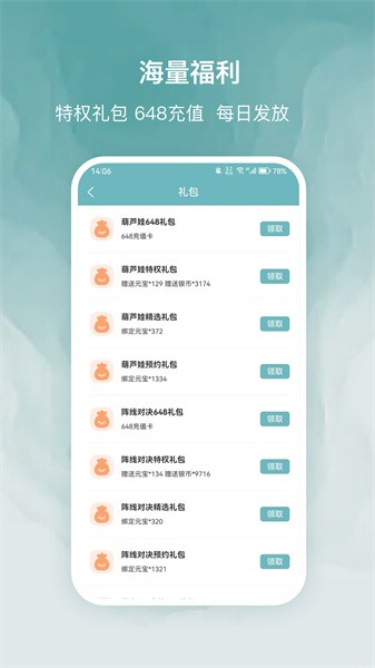探玩游戏盒子 第1张图