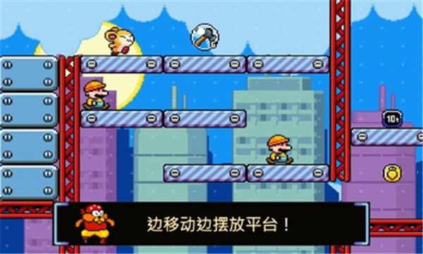 绒球太空大救援内置菜单版 第1张图