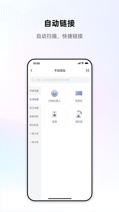 天猫优家 第1张图