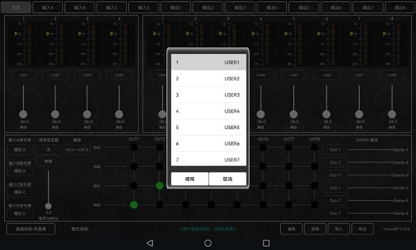 Mixer48P 第1张图