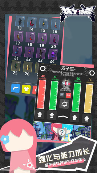 特工使命手机游戏V1.03 第1张图