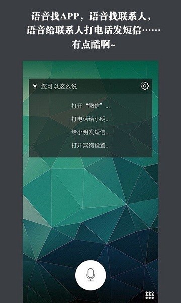 宾狗锁屏 第1张图