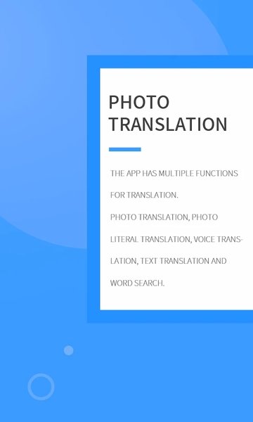 拍照翻译英语 第1张图
