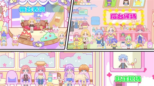 缤纷小镇手机版 第1张图