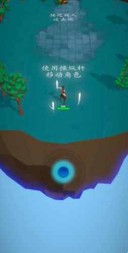 御剑飞行 第1张图