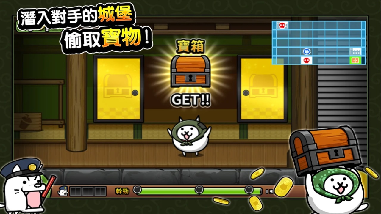 猫咪大怪盗完整版 第1张图
