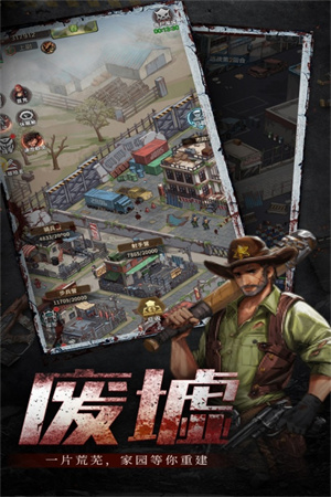 末日围城无限钻石版 第1张图