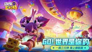 激战亚拉特手游免费版 第1张图