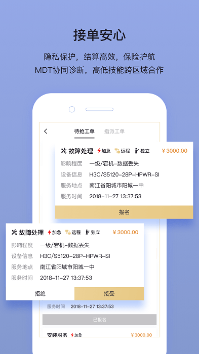 贤牛 第1张图